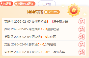 哈兰德戴帽,福登助威,曼城,开云365体育,KaiYun365,开云365体育网址,开云365app,开云365官网,开云365集团