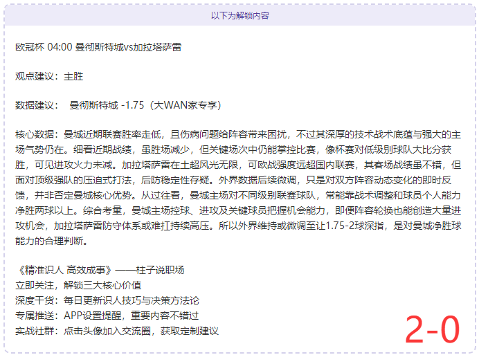 热刺转会风,巨星身价暴,半数球员估,开云365体育,KaiYun365,开云365体育网址,开云365app,开云365官网,开云365集团