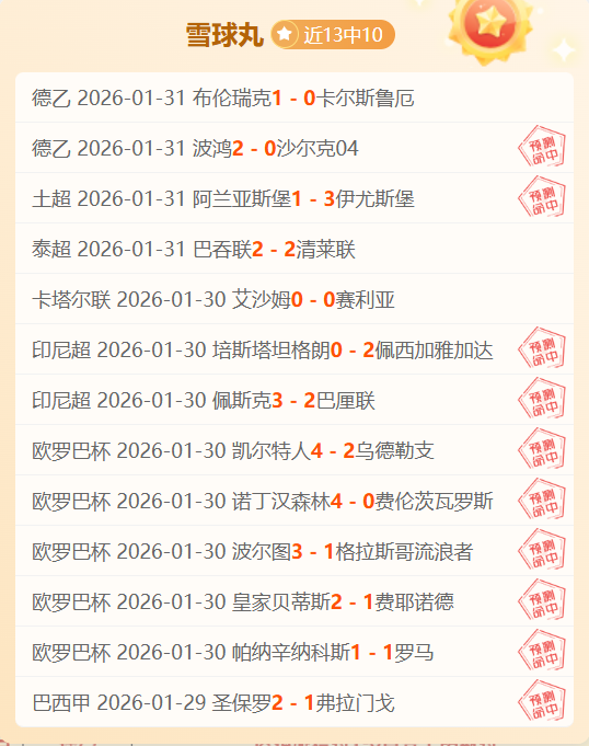 巴黎圣日耳,曼日本行预,期收入突破,开云365体育,KaiYun365,开云365体育网址,开云365app,开云365官网,开云365集团