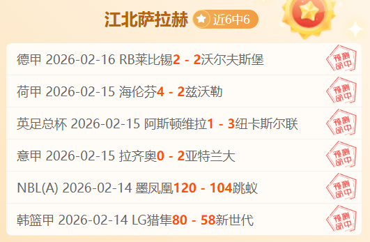 马丁顶膝击,中塔利亚菲,科头部,开云365体育,KaiYun365,开云365体育网址,开云365app,开云365官网,开云365集团