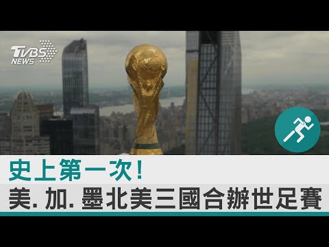 王钰栋巧妙,反越位助力,国足,开云365体育,KaiYun365,开云365体育网址,开云365app,开云365官网,开云365集团