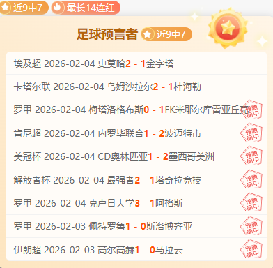 浙江队逆转,取胜,布彭扎双响,开云365体育,KaiYun365,开云365体育网址,开云365app,开云365官网,开云365集团
