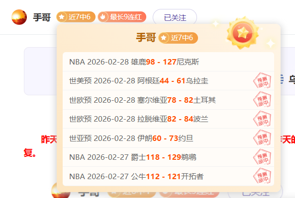 大乐透期号,阿甲专家推,主场强势飓,开云365体育,KaiYun365,开云365体育网址,开云365app,开云365官网,开云365集团