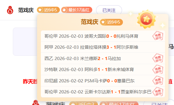 大乐透期号,专家推荐,质合分析揭,开云365体育,KaiYun365,开云365体育网址,开云365app,开云365官网,开云365集团