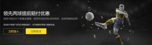 国足点球惜,败沙特,加时赛遭绝,开云365体育,KaiYun365,开云365体育网址,开云365app,开云365官网,开云365集团