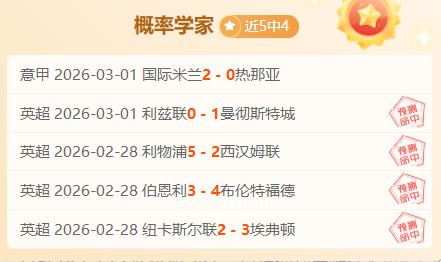 西乙晚间大,乐透期号专,家质合分析,开云365体育,KaiYun365,开云365体育网址,开云365app,开云365官网,开云365集团