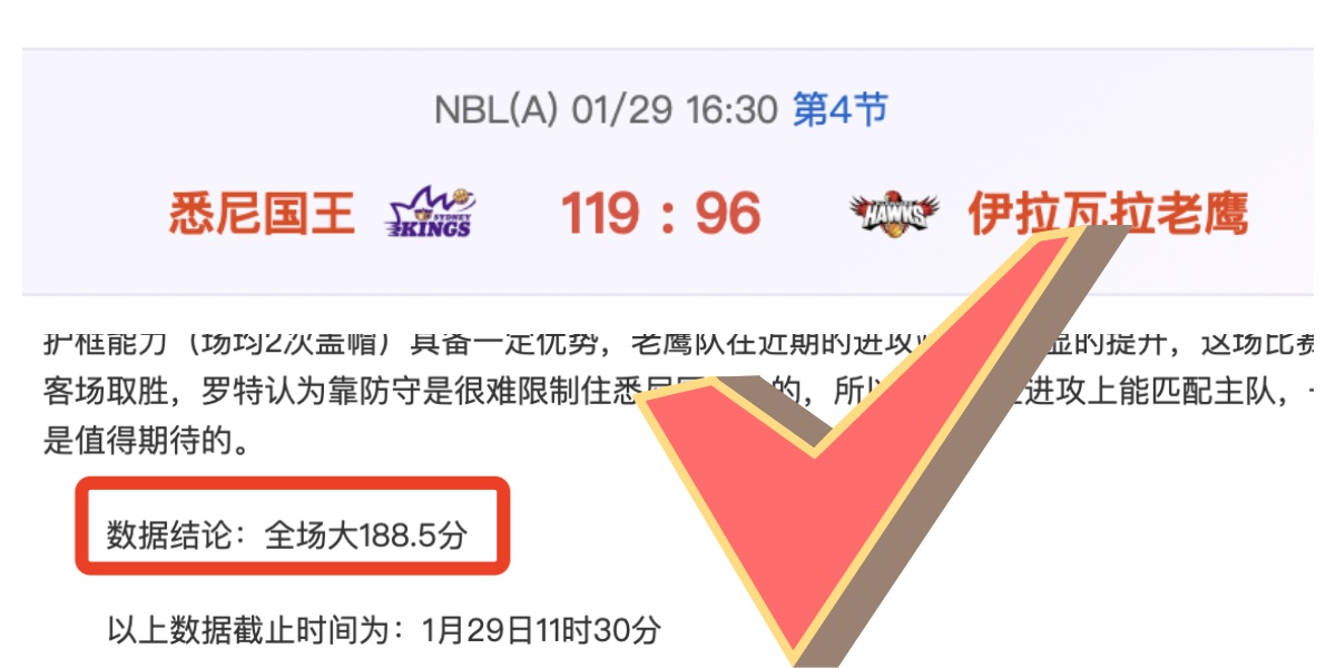 大乐透期号,专家推荐,韩篮甲质合,开云365体育,KaiYun365,开云365体育网址,开云365app,开云365官网,开云365集团