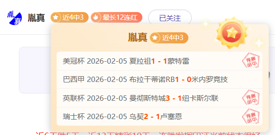 罗马诺曝,埃利奥特重,返利物浦箭,开云365体育,KaiYun365,开云365体育网址,开云365app,开云365官网,开云365集团