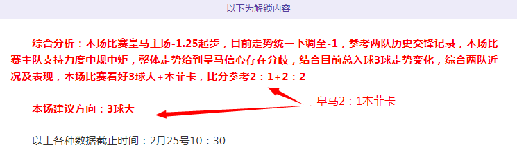 罗马诺曝,埃利奥特重,返利物浦箭,开云365体育,KaiYun365,开云365体育网址,开云365app,开云365官网,开云365集团
