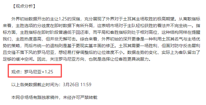 马德兴,大乐透专家,质合分析推,开云365体育,KaiYun365,开云365体育网址,开云365app,开云365官网,开云365集团