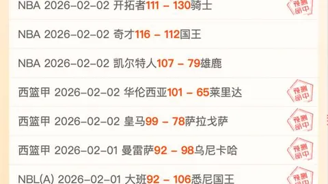 法布里执法米兰德比判罚，近两场AC米兰未获胜利，国际米兰近四战全胜