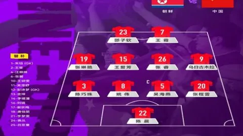 新加坡大满贯混双冠军：林诗栋与蒯曼2025年2月8日荣耀时刻