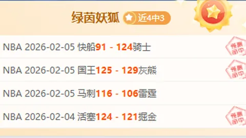 卢克曼加盟加拉塔萨雷在即，年薪900万欧，转会谈判激烈进行