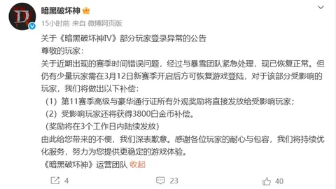 利拉德加盟雄鹿完成，里弗斯直言：与哈登实力悬殊明显。