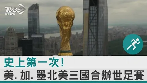 王钰栋巧妙反越位助力国足，任航意外乌龙球引发VAR延时核实