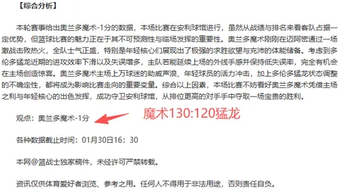 巴薩力邀布馮加盟，有望成为梅西、C罗强力后盾