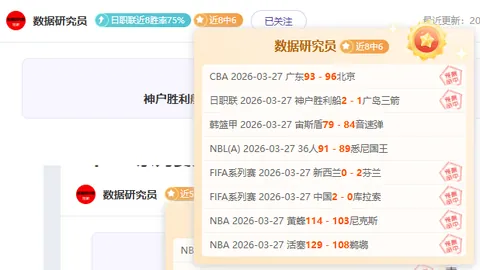 新春基层走访，共促民族和谐发展之路