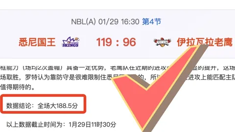 大乐透期号专家推荐：韩篮甲质合分析精选十码