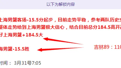 大乐透期号专家推荐：质合分析前区十码，索博无冠赛季首度来袭