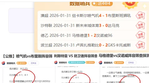 开云365体育 资讯 030808 e5z